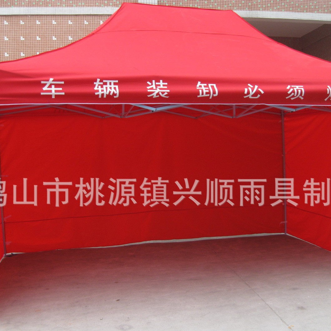 3*4.5米围布透明帐篷 展销展览帐篷 广告地摊帐篷 帐篷户外