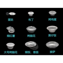 2026һ���ԟ��� �A���i�X���a���� �u���a��������N��̖�X�R��