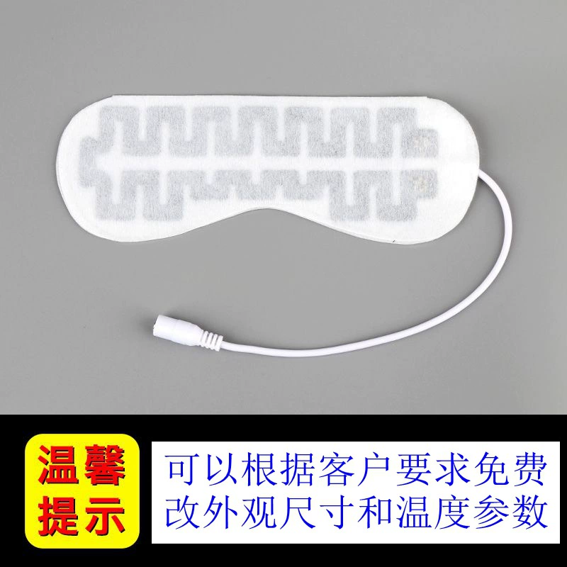 [Производитель источника] прямые поставки горячего компресса маска для глаз Специальный 5V низковольтный Регулируемый температурный Графеновый Электрический нагревательный лист
