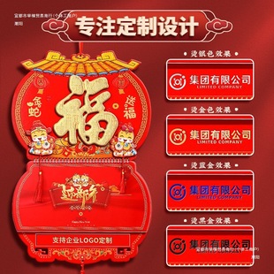 2024 Hands China 2025 Calendar Wall Calendar Home Year with Tear Fu Pai Calendar Red Lantern Zhangzhang