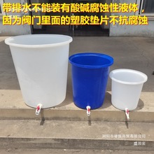 储水桶大号带排水阀门水龙头养鱼桶结实牛筋塑料圆桶有盖盛邦荣无