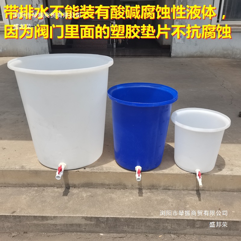 储水桶大号带排水阀门水龙头养鱼桶结实牛筋塑料圆桶有盖盛邦荣无