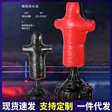 工厂货源拳击沙袋宣泄人跆拳道散打器材立式不倒翁拳击沙袋量大价