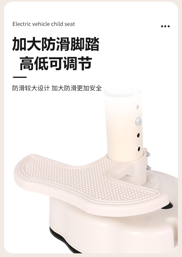 Suitable for Electric Vehicles, Children's Seats, Front-Mounted Battery Car Baby Seats, Motorcycle Infant Child Seats, Small