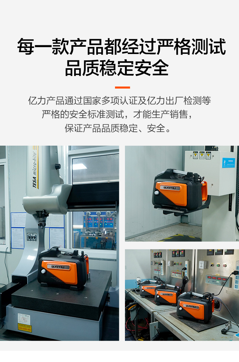 Yili car washing machine artifact 4800 high pressure water gun high power 220v household writing washing car washing water pump