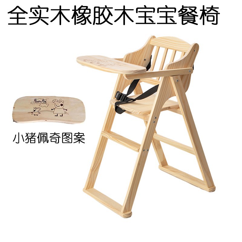 Pure Rubber Solid Wood Bb Dining Chair Kidsren's Dining Chair Kidsren's Stool Foldableable Kidsren's Chair Wood Color Chair Bb Stool Dining Chair