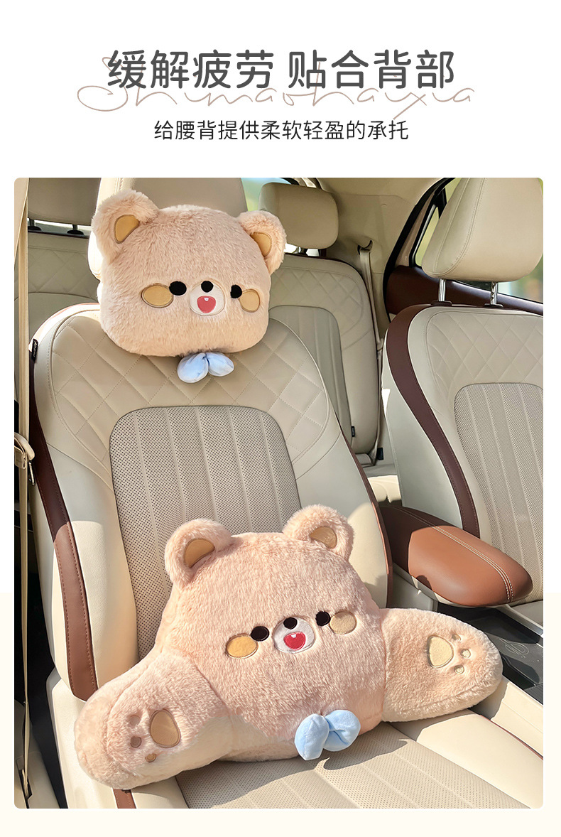 Car Headrest and Neck Pillow, a Pair of Cartoon Cute Lumbar Pillows, Car Pillows, Women's Waist Pillows, Girls' Car Sets