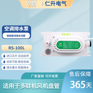 ����ȫ�Ԅӿ��{��ˮ�� RS-100L ����ˮ������ �L�P�C�컨�C������