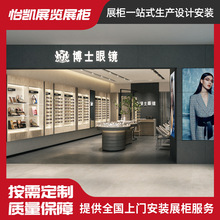眼镜店铺展柜嵌墙阻燃版展示架钢化玻璃展示台眼镜展架厂家定做