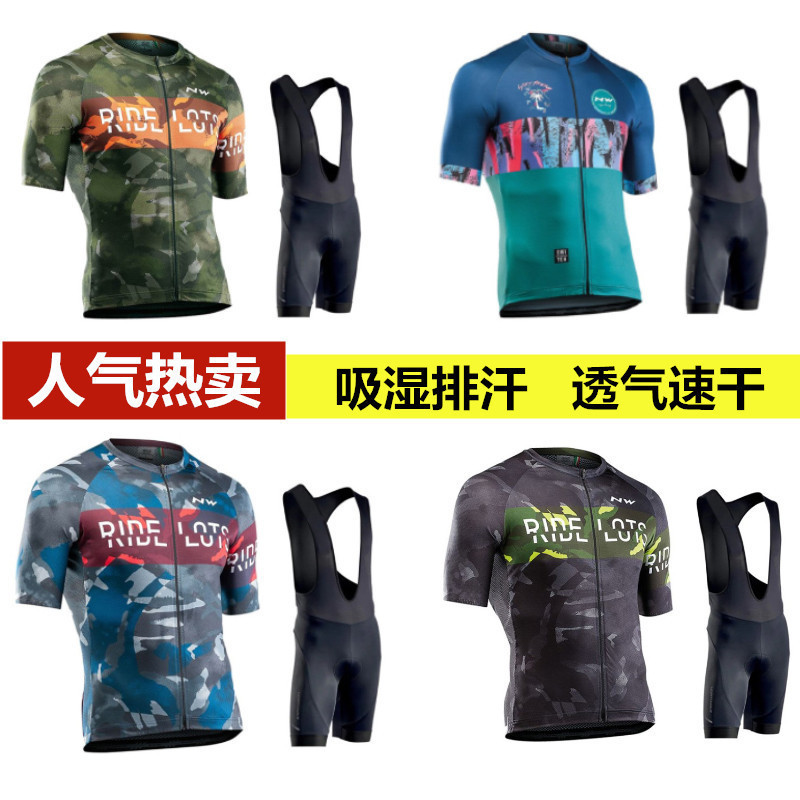 跨境新款NW短袖骑行服套装男女士公路山地自行车服上衣背带短裤子