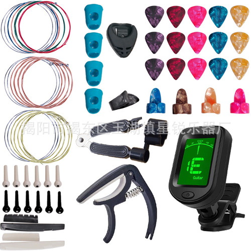 Guitar accessories set cross-border Amazon best-selling guitar string picks capo tuner string changing tool set