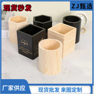 ľ�|�PͲ�k�����淽�ΈA���ռ{�ЌW�����⌍ľ�PͰ�YƷľ���ӵ��