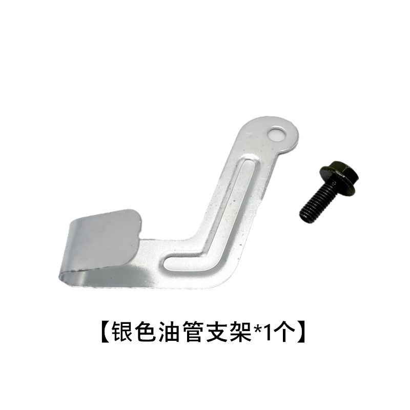 Electric Motorcycle Disc Brake Oil Pipe Fixing Clip Snap Ring Front Instrument Cable Clip Front Wheel Brake Harness Bracket Snap Ring