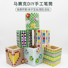 �Rِ�˹PͲ���ϰ����ˋDŮ���ֹ�diy�׃��@��ͯ������߄���Y��