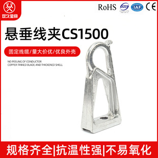 CS1500�Ҵ����A ���|�̶�֧�� �ܿվ�·�Ғ��B��������|���