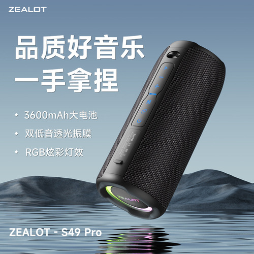 Passionate49 Pro Bluetooth Speaker Portable Subwoofer Outdoor Speaker Card Slot Car Bluetooth Speaker