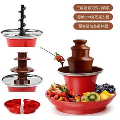 三層チョコレート噴水機溶融塔チョコレート滝自動鍋溶融機ミキサー果物皿付き
