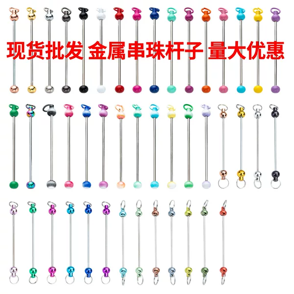 Creative New DIY Beaded Pole Ready-Made Gradient Colorful Handmade Beaded Keychain Accessories Pendant Wholesale