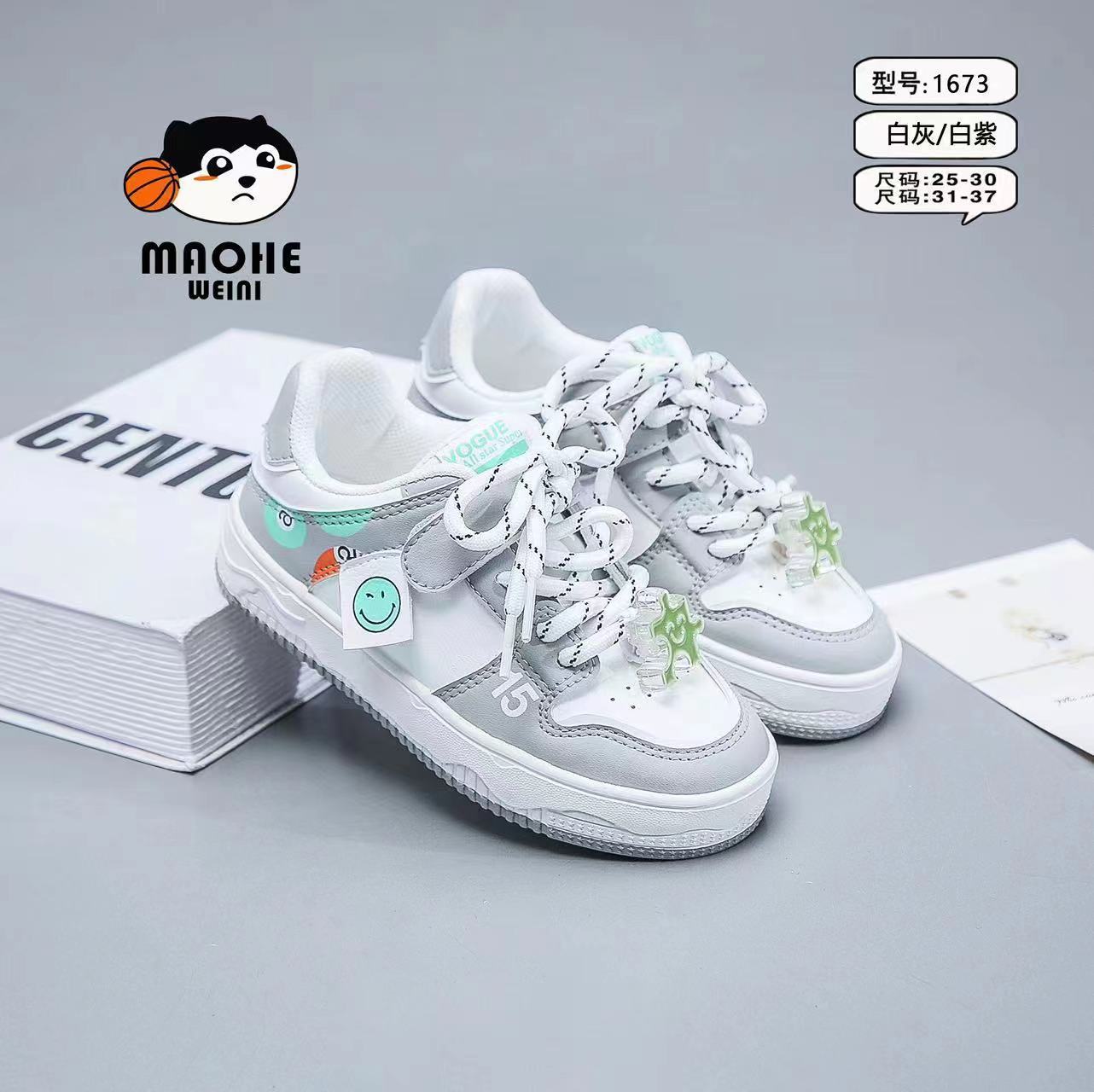 Pooh children skate shoes Vulcanization Rubber shoes Microfiber skin 2023 new pattern men and women Children's shoes