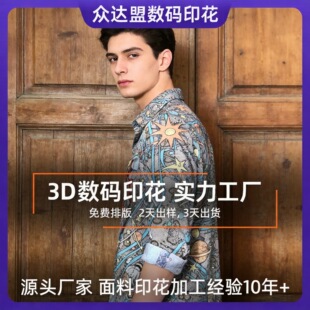 ��]����ӡˢ ���aӡ�����D�Ƽӹ��S ɫ��ѩ��ţ�̽zӡ�����϶���