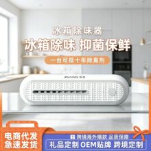 �羳���ñ����ζ��������Ч��������Ь��ȥ��ζ�����՚������
