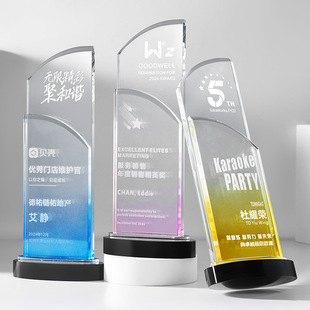 Creative Crystal Trophy Customization Company Annual Meeting Honor Award Colorful Trophy Outstanding Staff Award Free Engraving