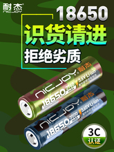 �͂�18650�늳� �ɳ�늸�������늌��оС�L�ȴ���Ʒ�������Ͳ