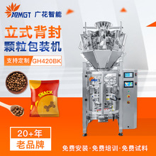 ��ʽ�w�����b�C  �~��ό���ʳƷ�����b�C��ϴ����Q�ذ��b�O��