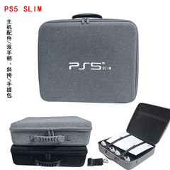 Ps5 slimダブルハンドル本体収纳バッグアクセサリー整理スーツケース片肩斜め挂けボディーケースps5 slim