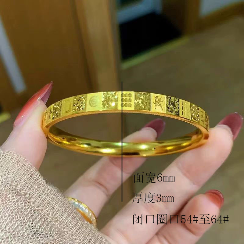 CNC精品 爆闪碎冰麻将手镯直播爆款十三幺麻将手环女闭口金色镜面|undefined