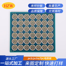 ���ٰ�߅PCB��·�� �S���OӋӡˢ������FR4�p�������·��