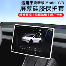 �m�����˹����Ļ���o�ן��°�model3/y��ҕ�R���z߅��܇���b���