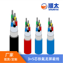 順太美標4609 20 22 24 26 28 30AWG2/3/4/5芯硅膠絕緣硅膠護套線