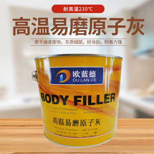 ���ٸߜ���ĥԭ�ӻҶ๦�܌���k����͸ߜ�230�Ȳ�Ó���k���