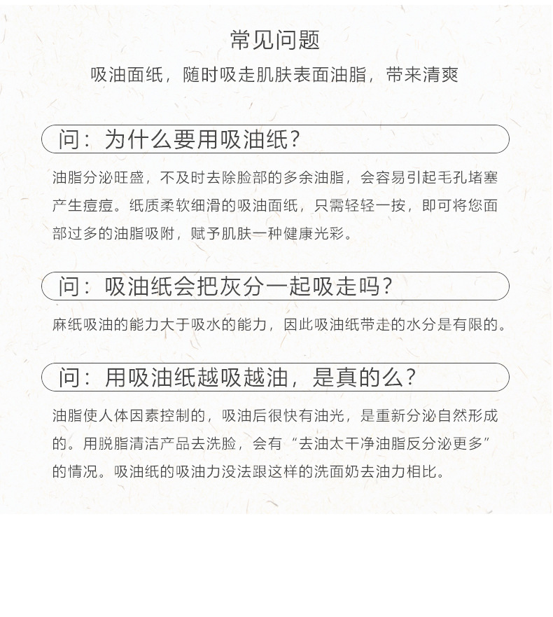 LMLTOP 80-piece Oil-absorbing Paper Portable paper box packaging Fragrance Refreshing Oil-Removing Setting Makeup Paper TOP-096 undefined