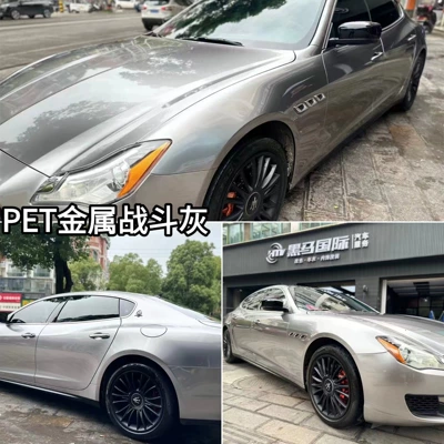 Color-Changing Film, Full Car Wrap, Auto Color Change Film - pet-super-bright-metallic-combat-gray-152m-x165