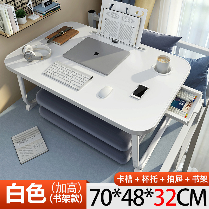 ベッドデスク学生寮学習テーブルポータブル折りたたみ式小型テーブルメーカークロスボーダースポットコンピュータテーブル|undefined