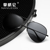 3025 polarized sunglasses fashion color film ink men's and women's color change mirror toad mirror 3026 night vision polarized sunglasses