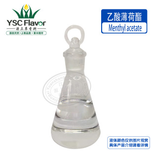 ���ᱡ����89-48-5?Menthyl acetateʳ������