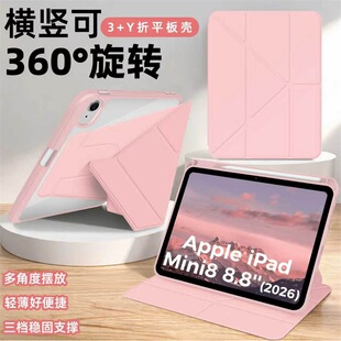 �¿�2026mini8���o��ipad12��3+Y��360ipadair8���o��ipad���o��