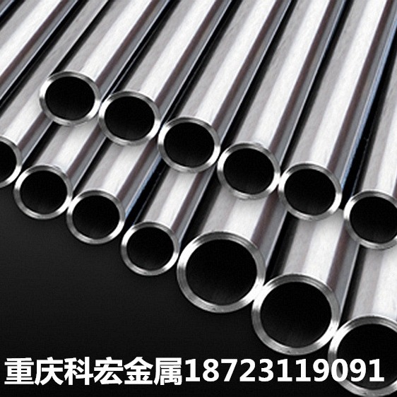 重庆20#冷轧精密钢管厂家 45号小口径冷拔薄壁空心无缝精密圆管厂