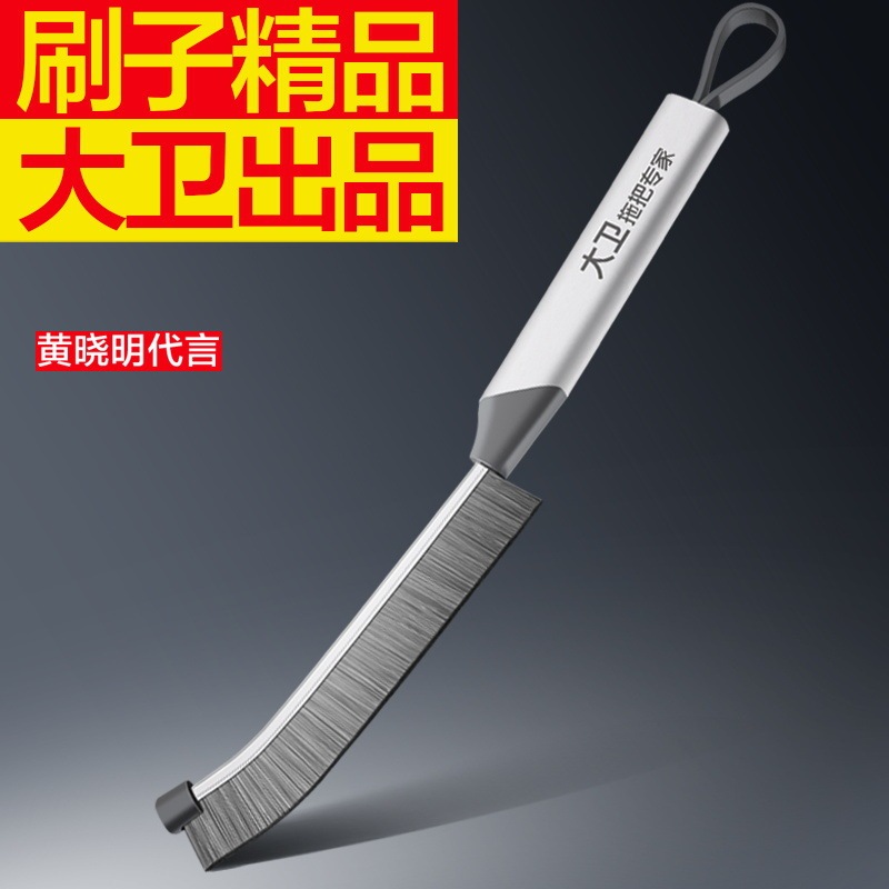 Large Long-Handled Gap Brush, Multi-Functional Brush for Bathroom, Kitchen, and Toilet, Brush for Toilet Gaps, Brush for Sink S13