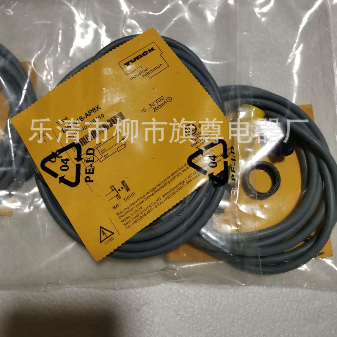 供应Turck/ 圆柱形接近开关 BI5-S18-AN6X-H1141光电漫射式