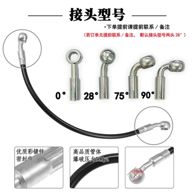 Atv Motorbike, Tubing - connector-degree-note-selection
