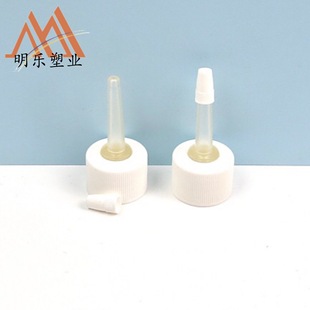 Customized 24Pvc Tube Three-Piece Set with Pointed Mouth Cap Pet Ear Drops Cap Pointed Mouth Ear Drops Tear Plastic Bottle Cap