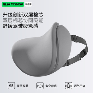 Double-Layer Slow Rebound Memory Foam Car Headrest and Neck Pillow, Car Cervical Spine Support, Universal Neck Pillow for All Seasons