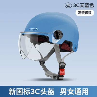 Motosiklet kaskı (dəbilqə) – seasons - blue-high-definitiontransparent-short-lens