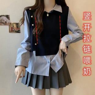 Breastfeeding Top Spring and Autumn Fake Two-piece Shirt Covering Flesh Slimming Breastfeeding Clothes Postpartum Breastfeeding Clothes Out for Autumn and Winter