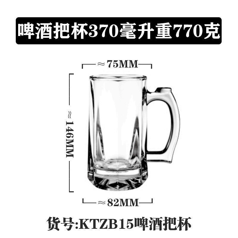 Vaso de vidrio de mango Lizon multifuncional caliente y frío universal taza de agua doméstica taza de té taza de leche taza de café transparente