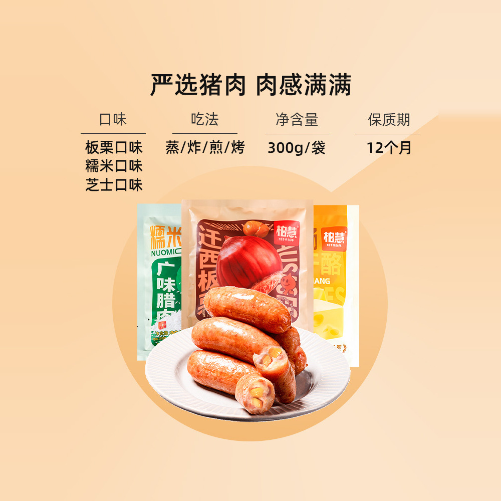 치즈*1봉지+밤*1봉지+찹쌀*1봉지